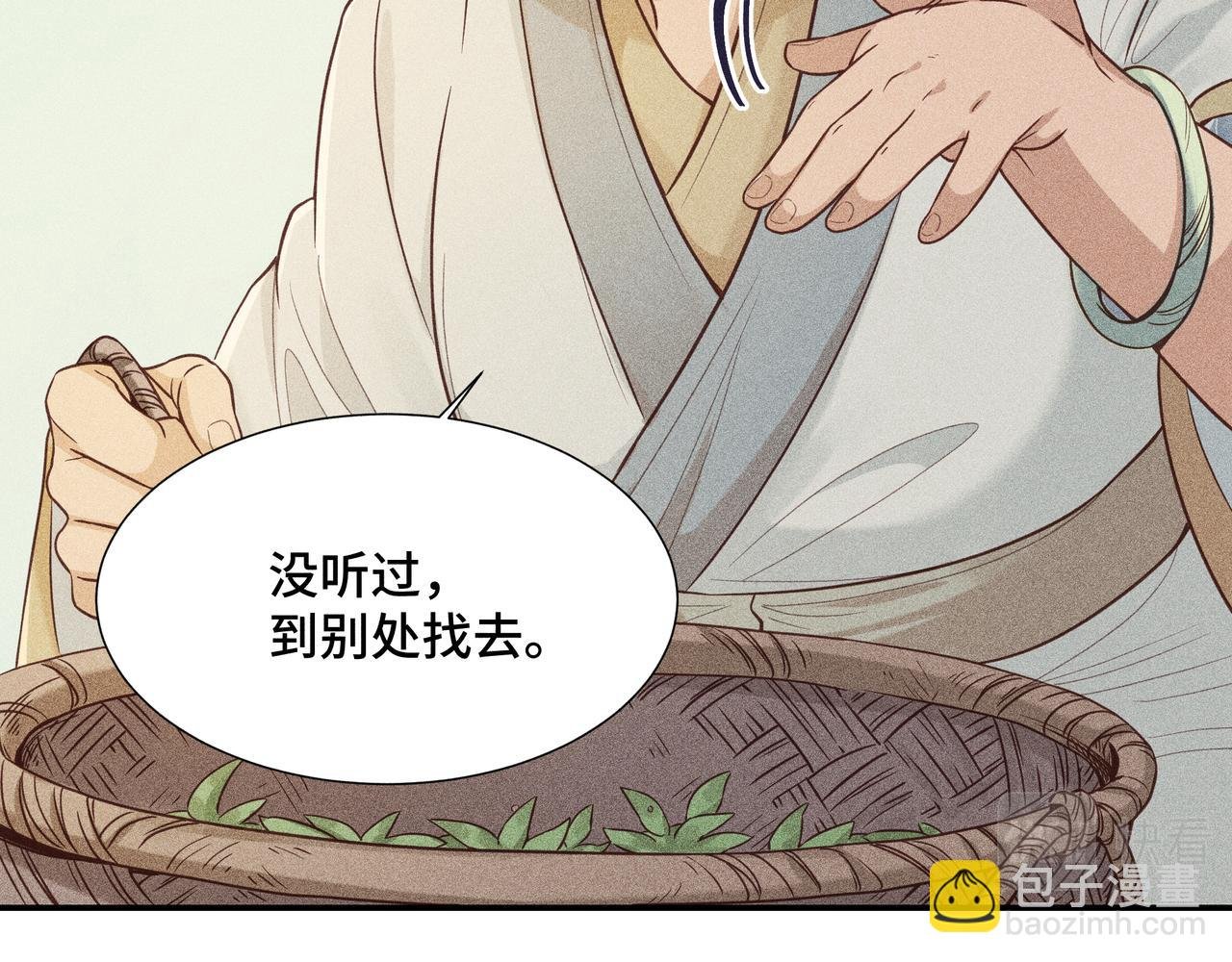 022 小兰仙儿02