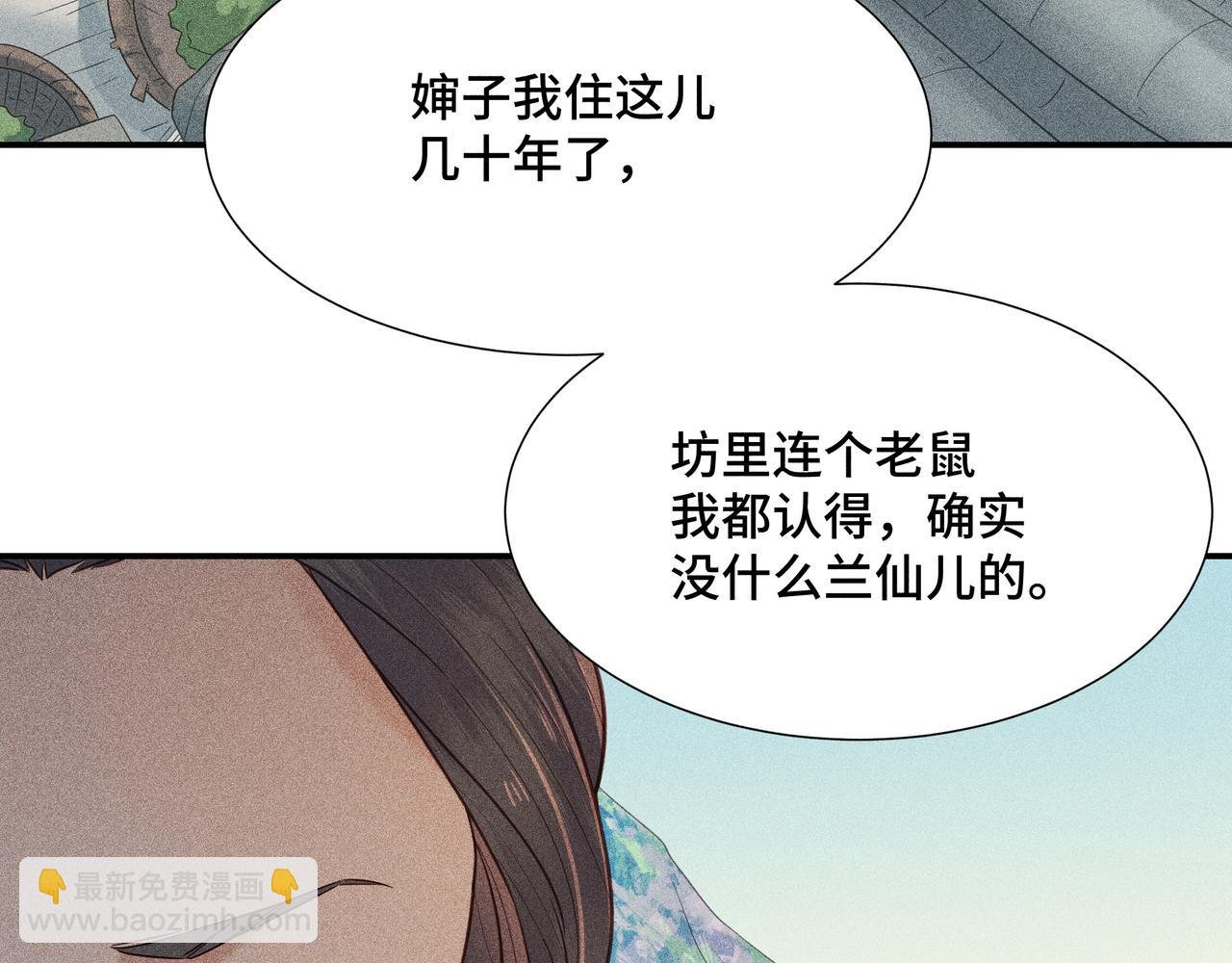 022 小兰仙儿02
