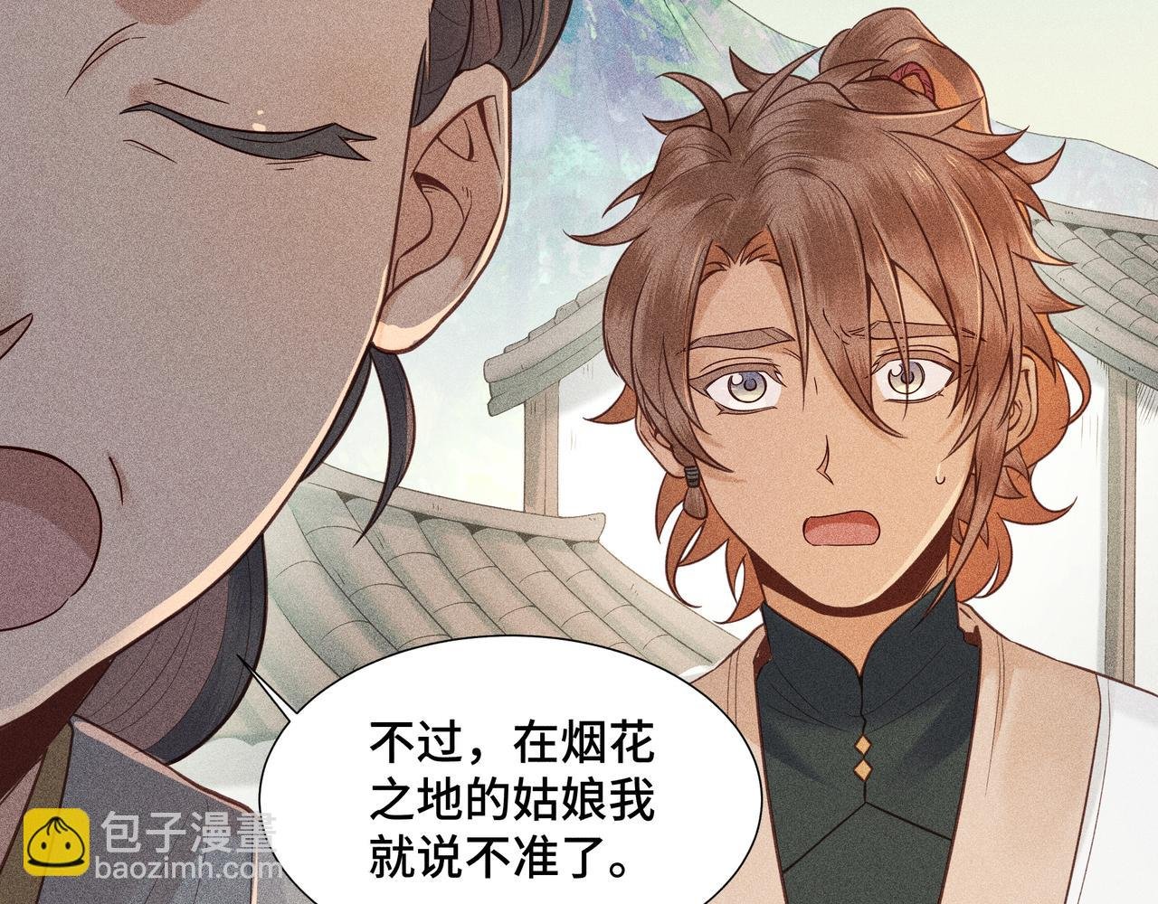 022 小兰仙儿02