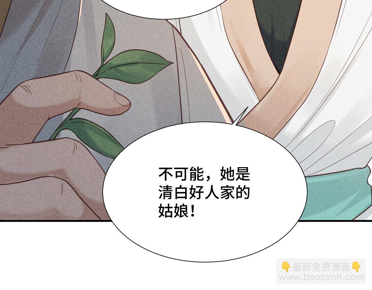 022 小兰仙儿02