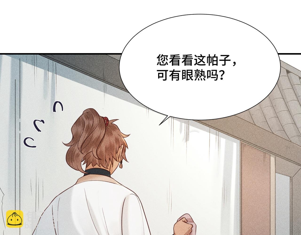 022 小兰仙儿02