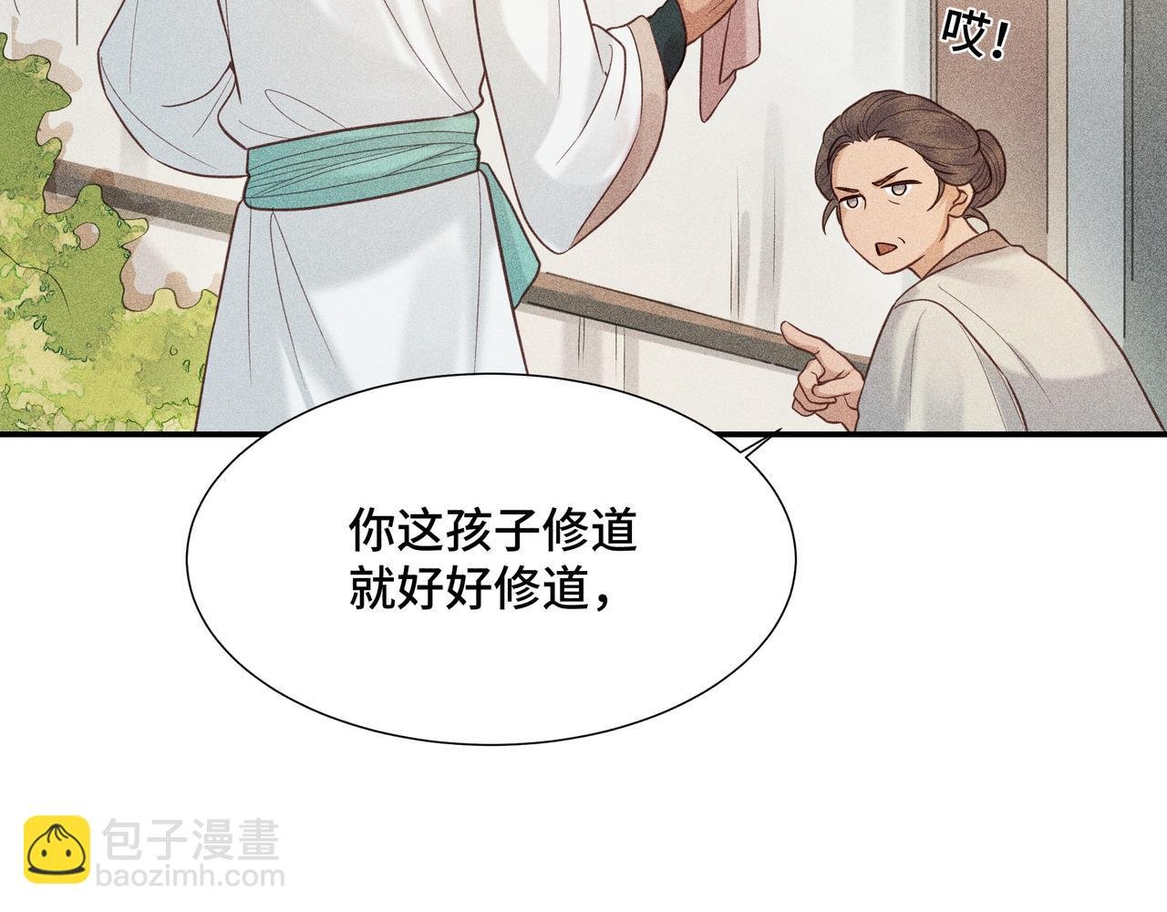 022 小兰仙儿02