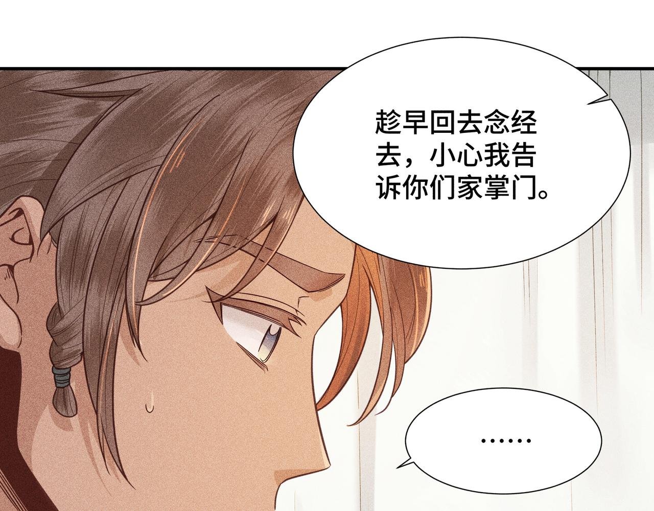 022 小兰仙儿02