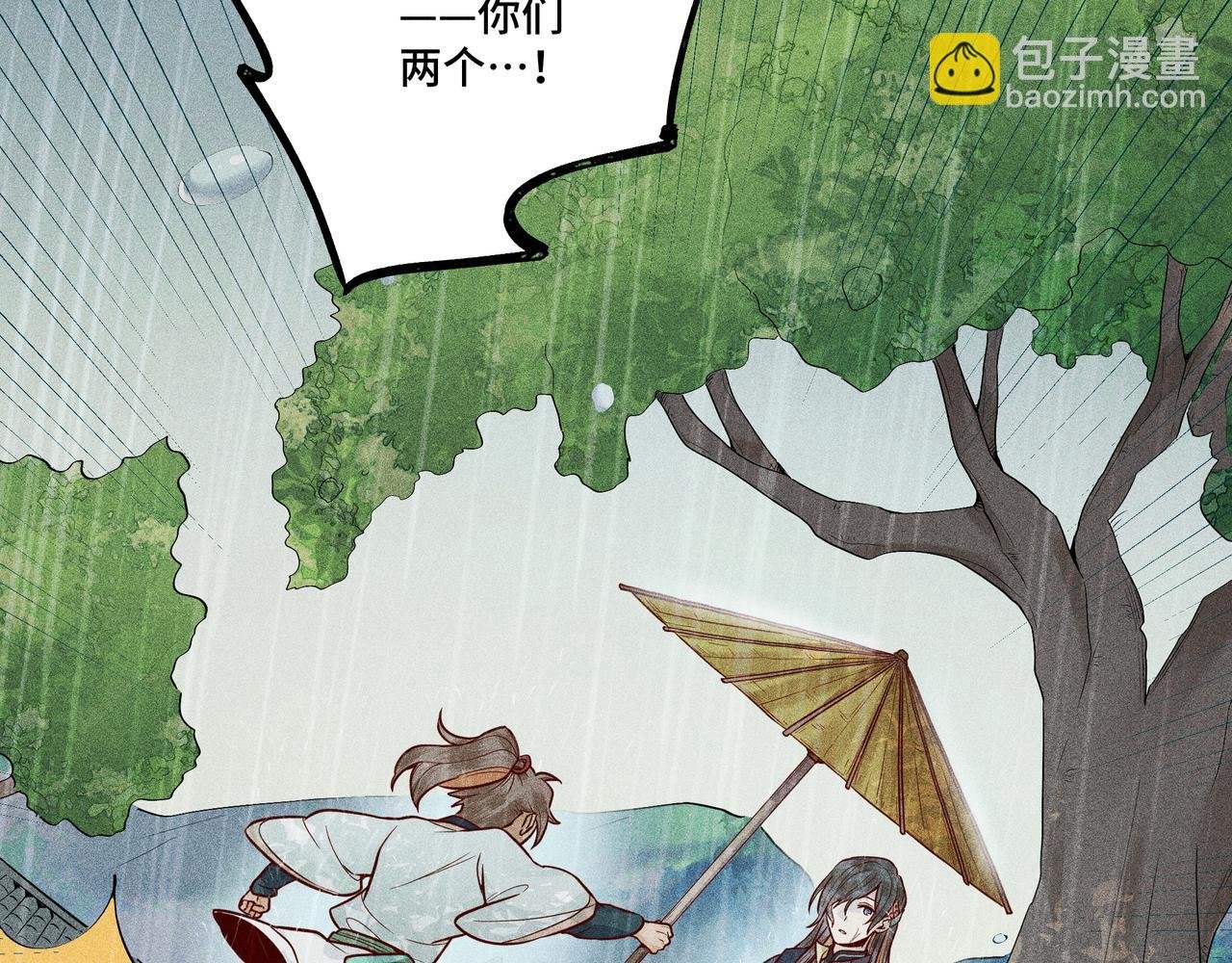 023 小兰仙儿03