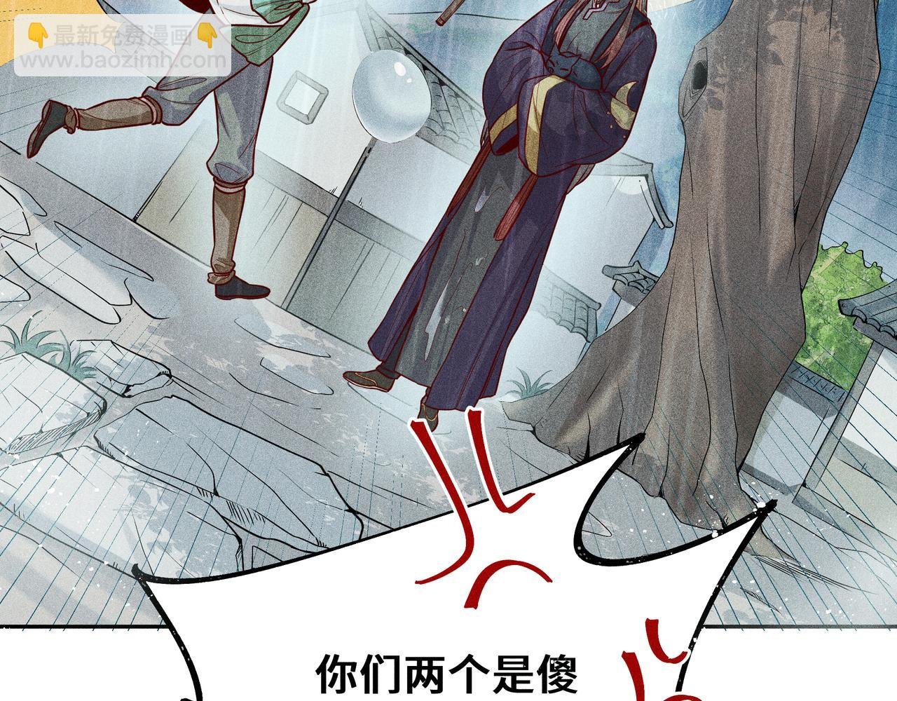 023 小兰仙儿03