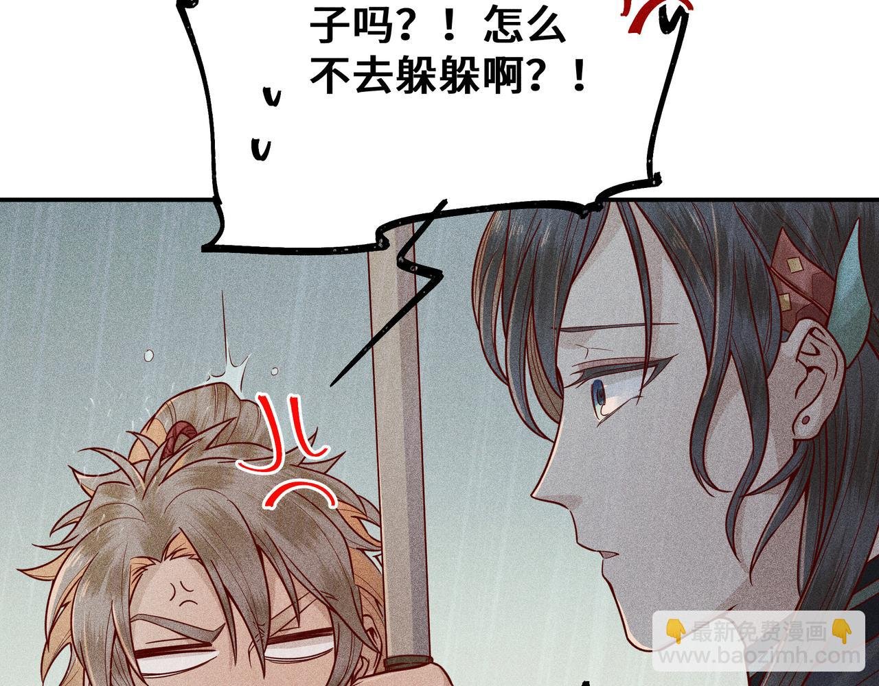 023 小兰仙儿03
