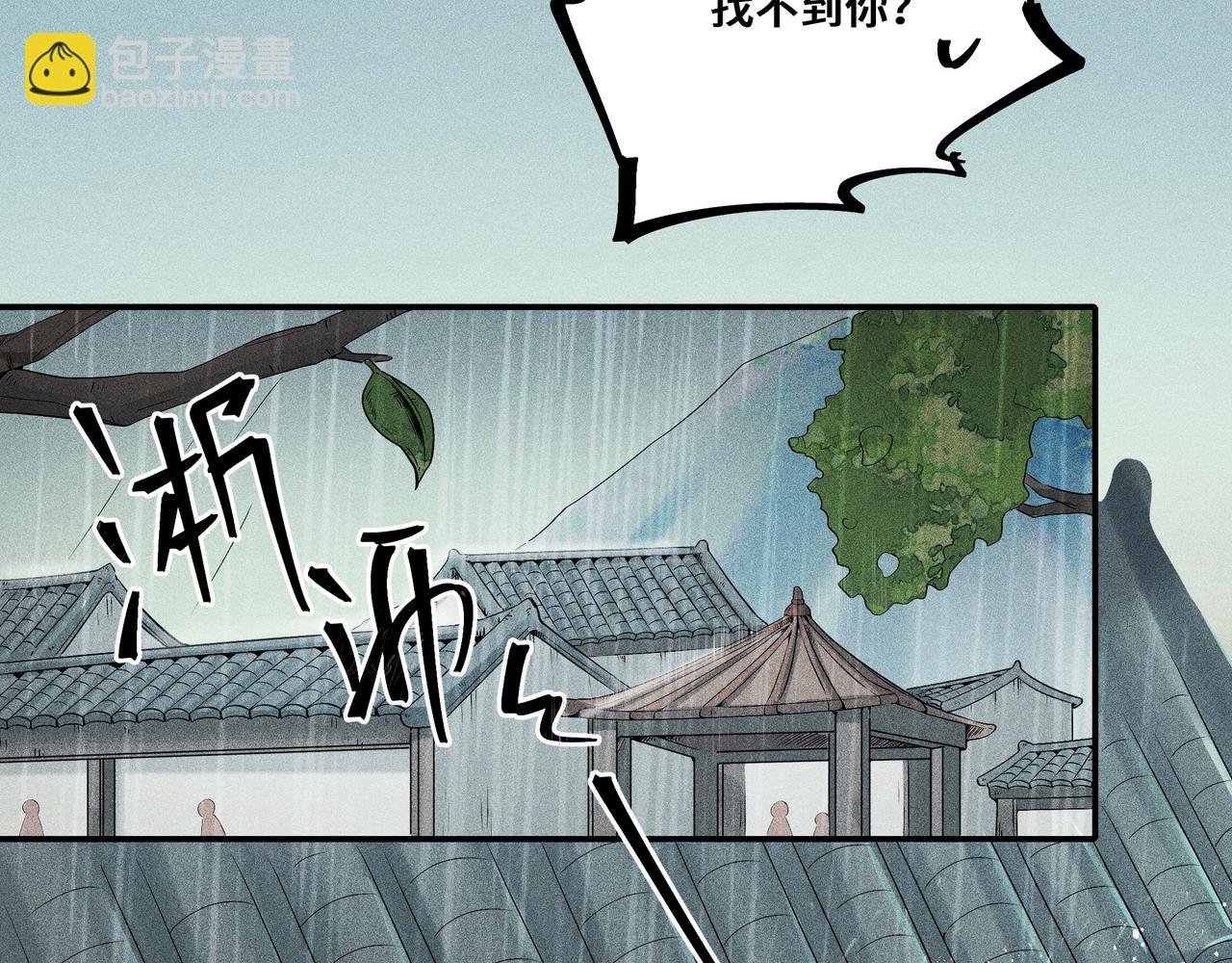 023 小兰仙儿03