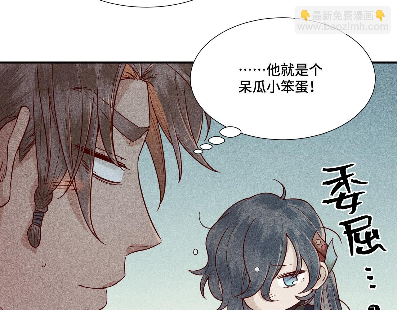 023 小兰仙儿03