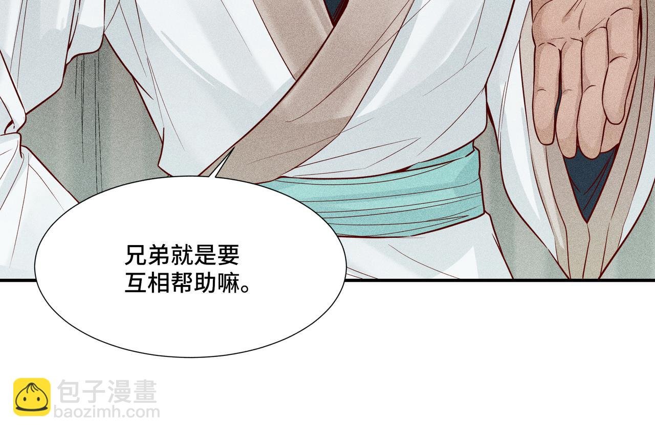 023 小兰仙儿03