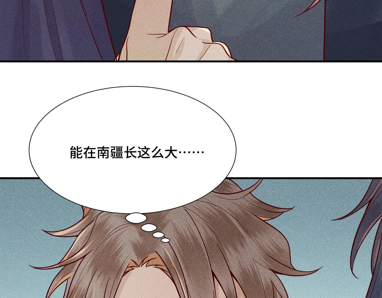 023 小兰仙儿03