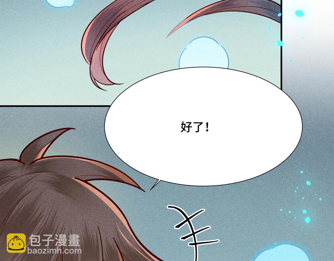 023 小兰仙儿03