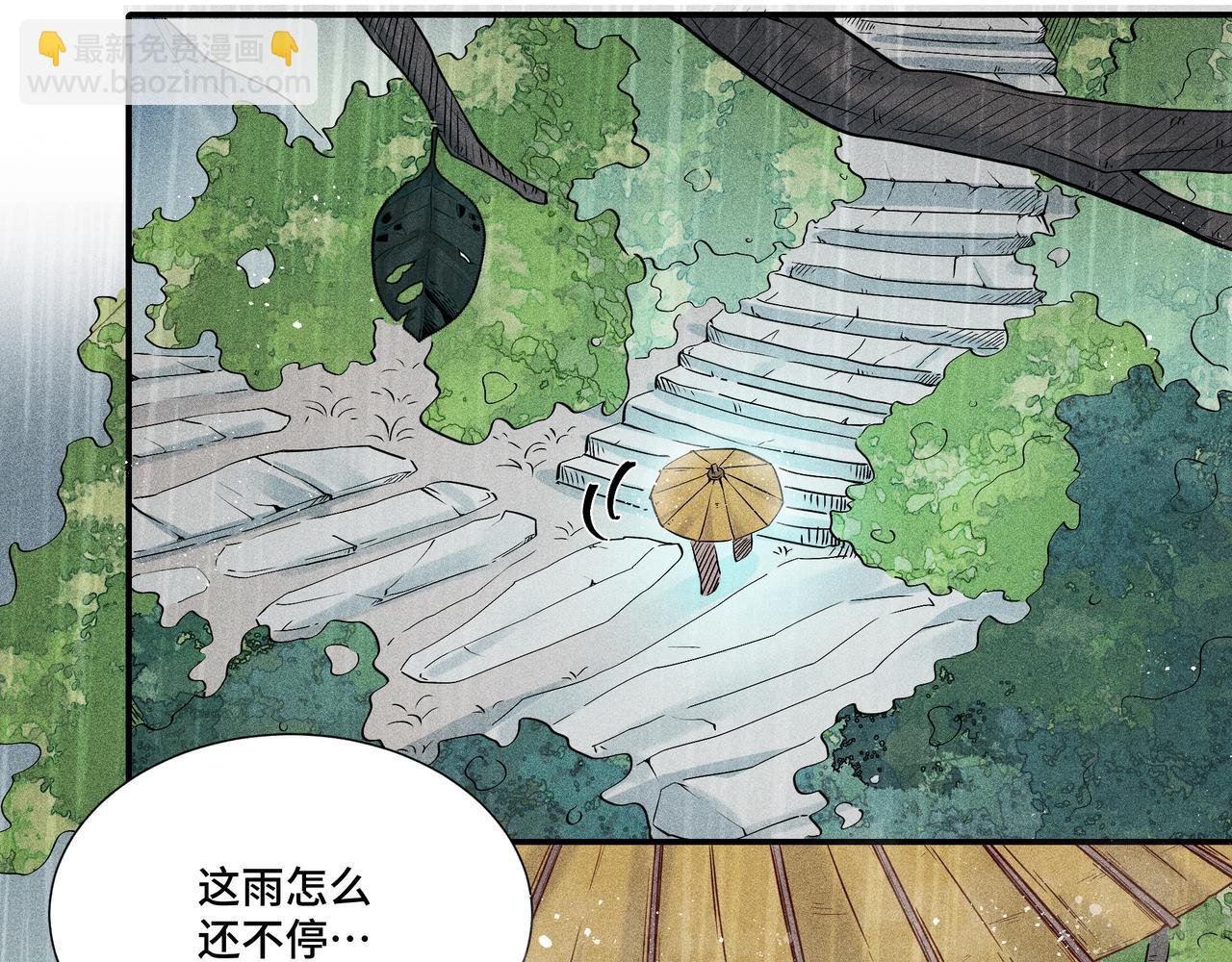 023 小兰仙儿03