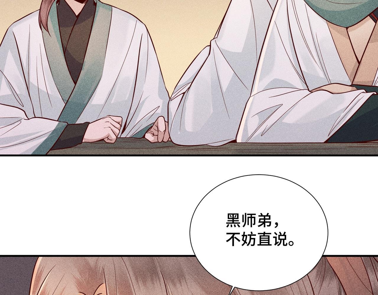 024 拯救大作战
