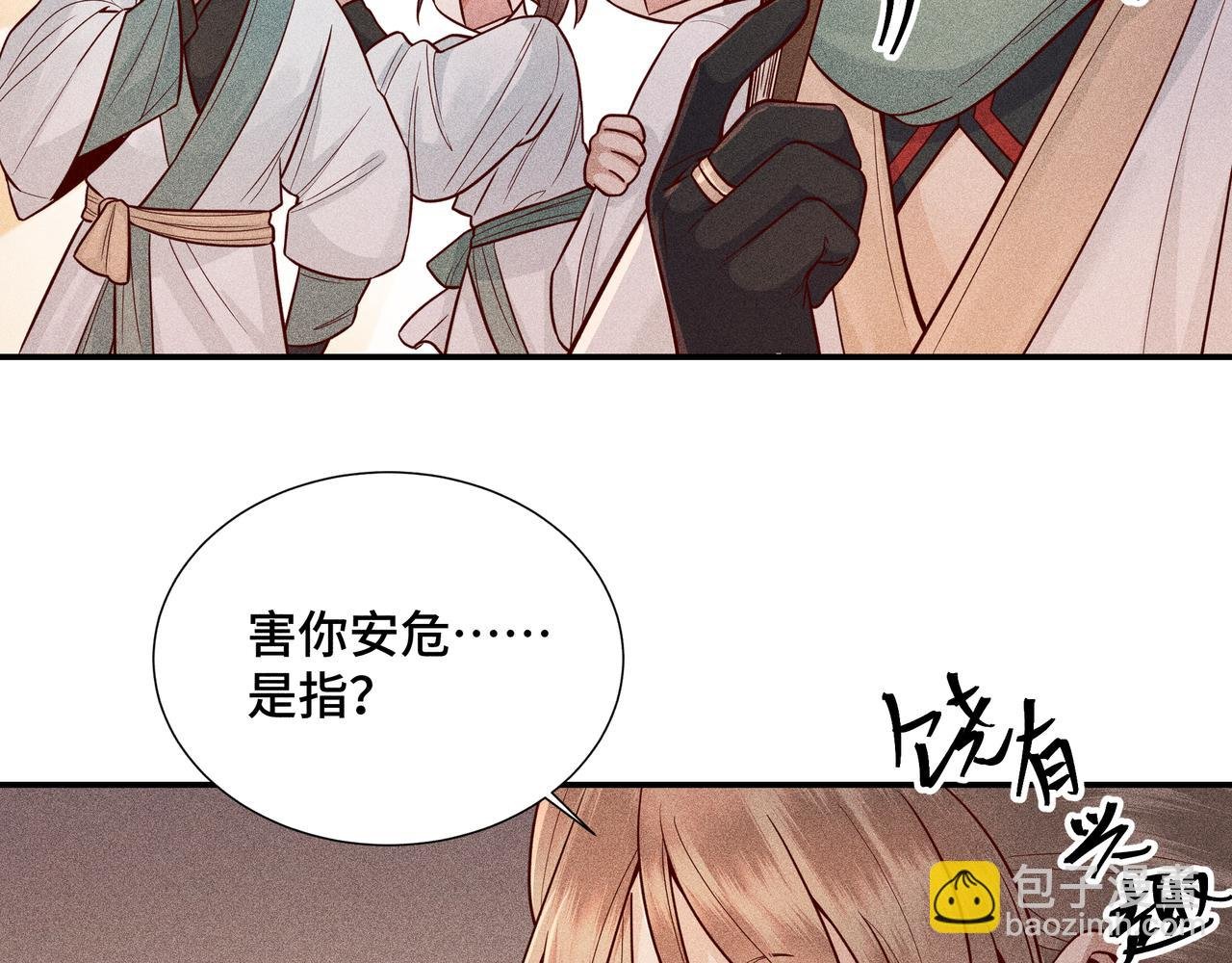 024 拯救大作战