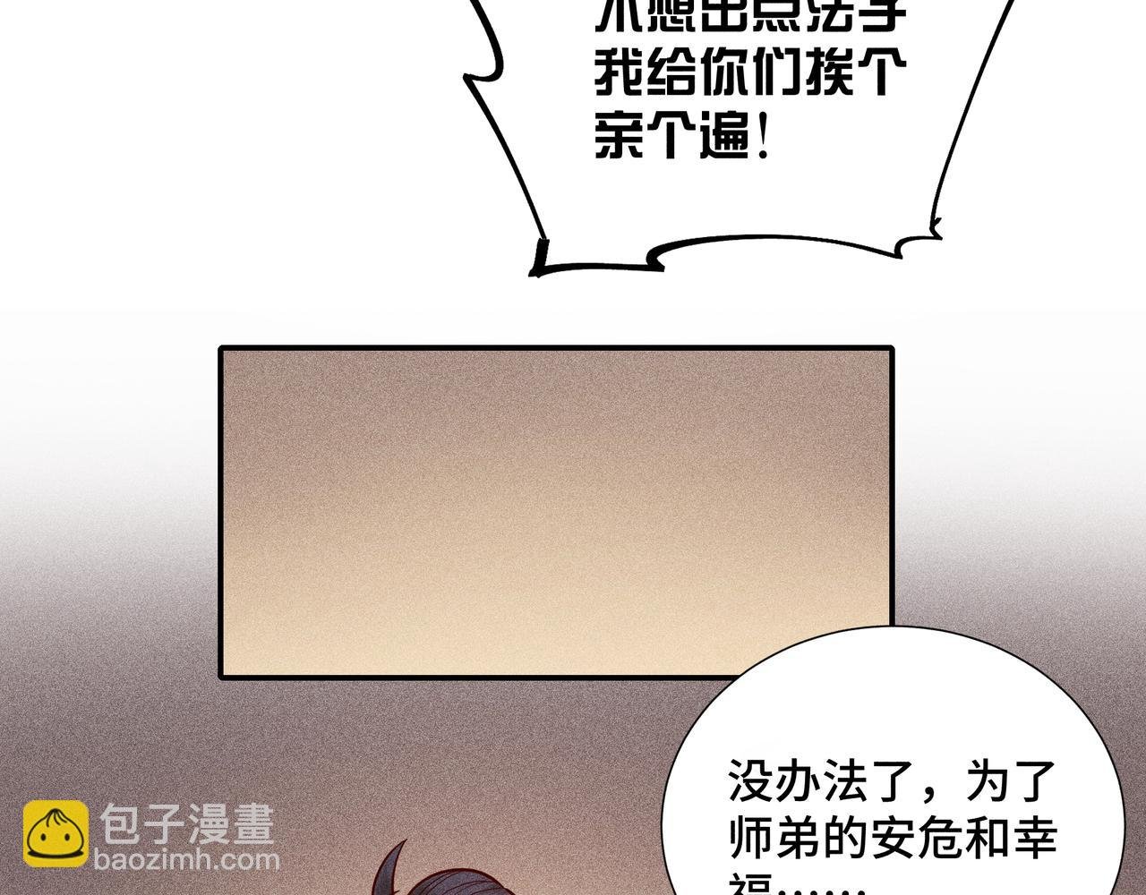 024 拯救大作战
