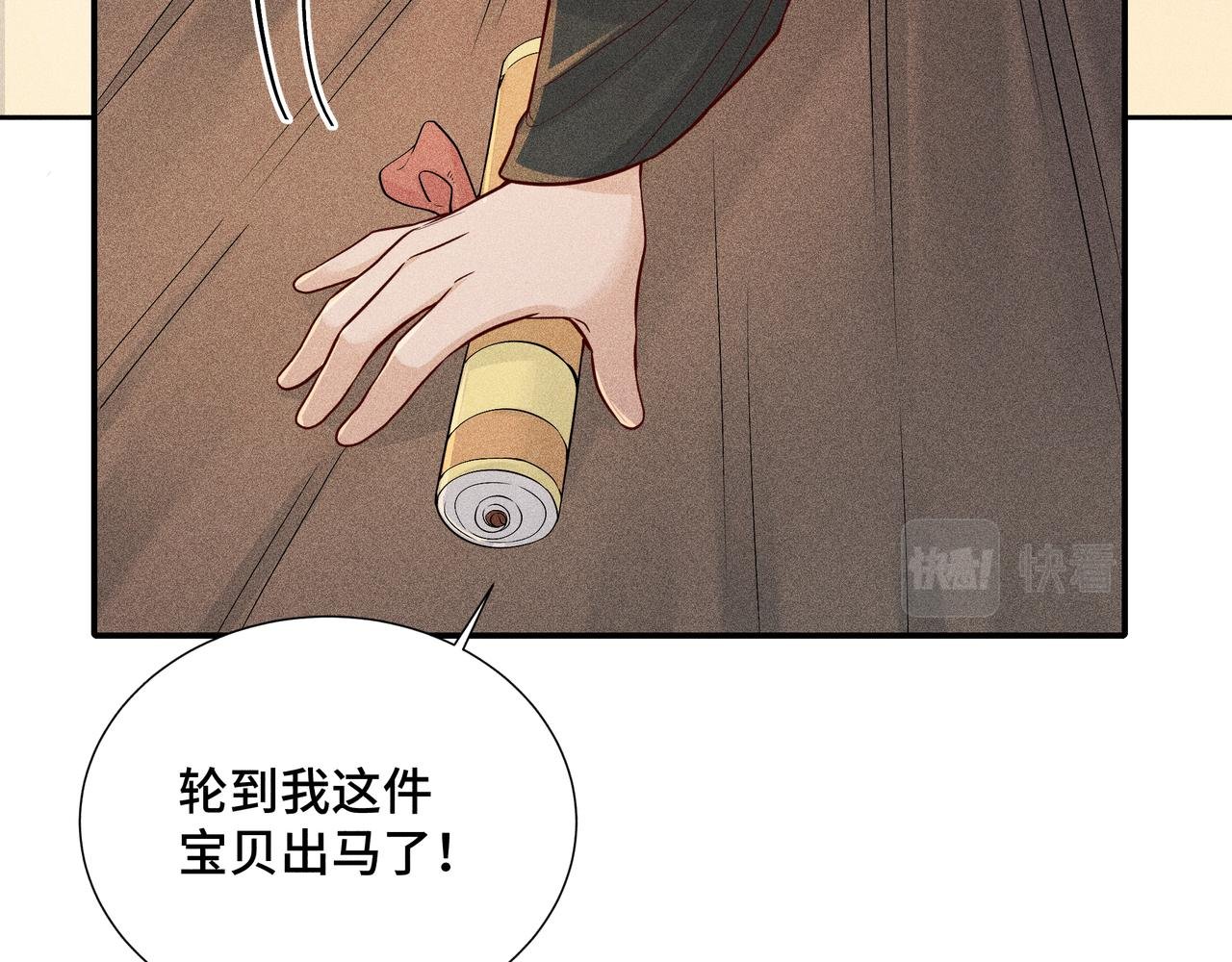 024 拯救大作战