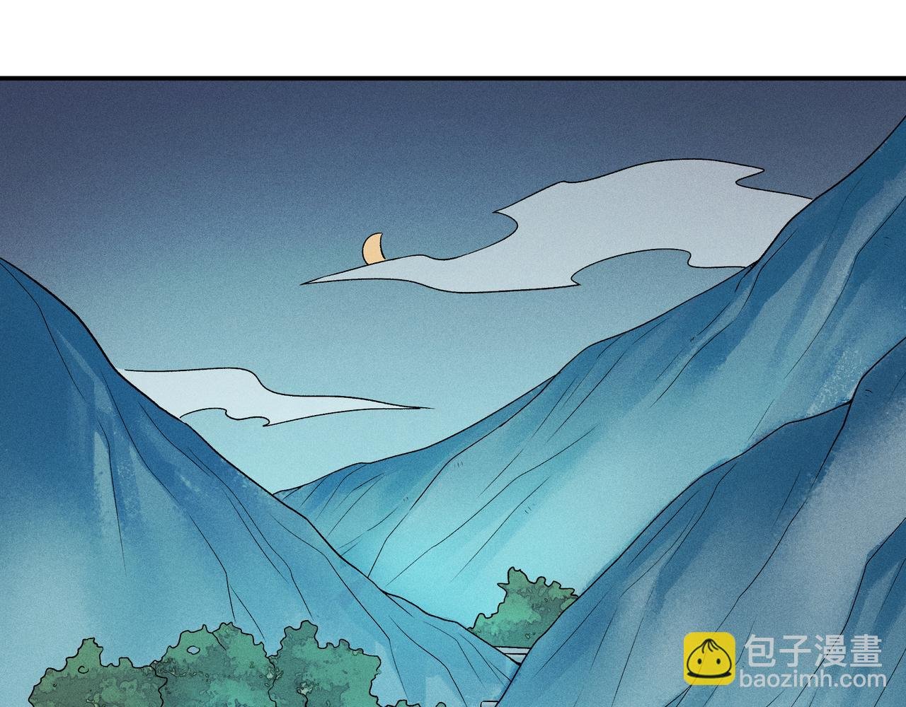 025 妖和人
