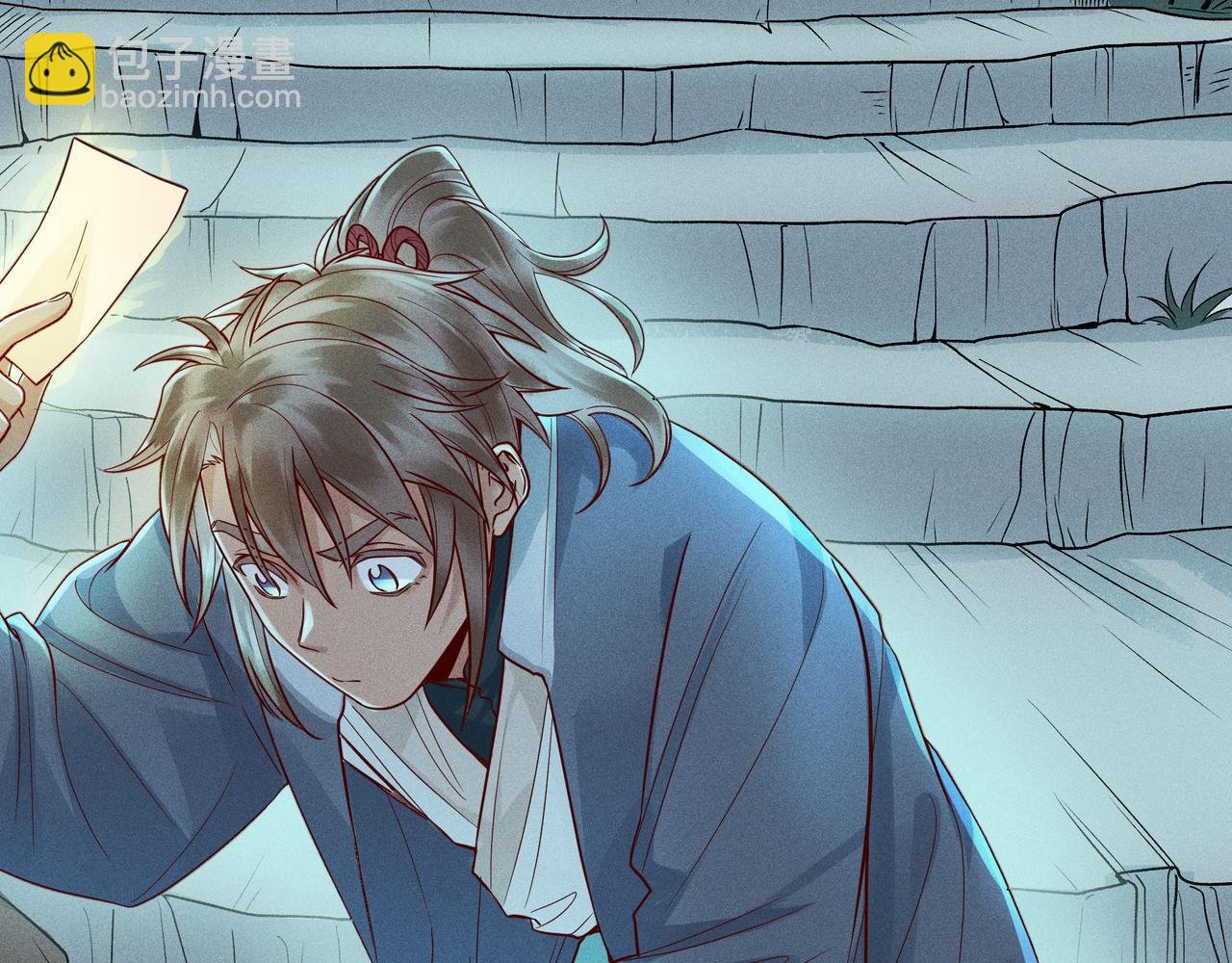 025 妖和人