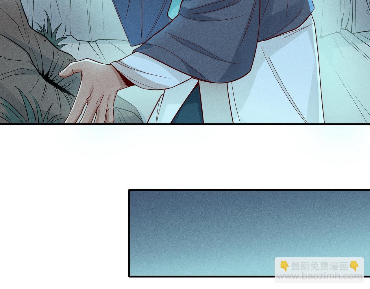 025 妖和人