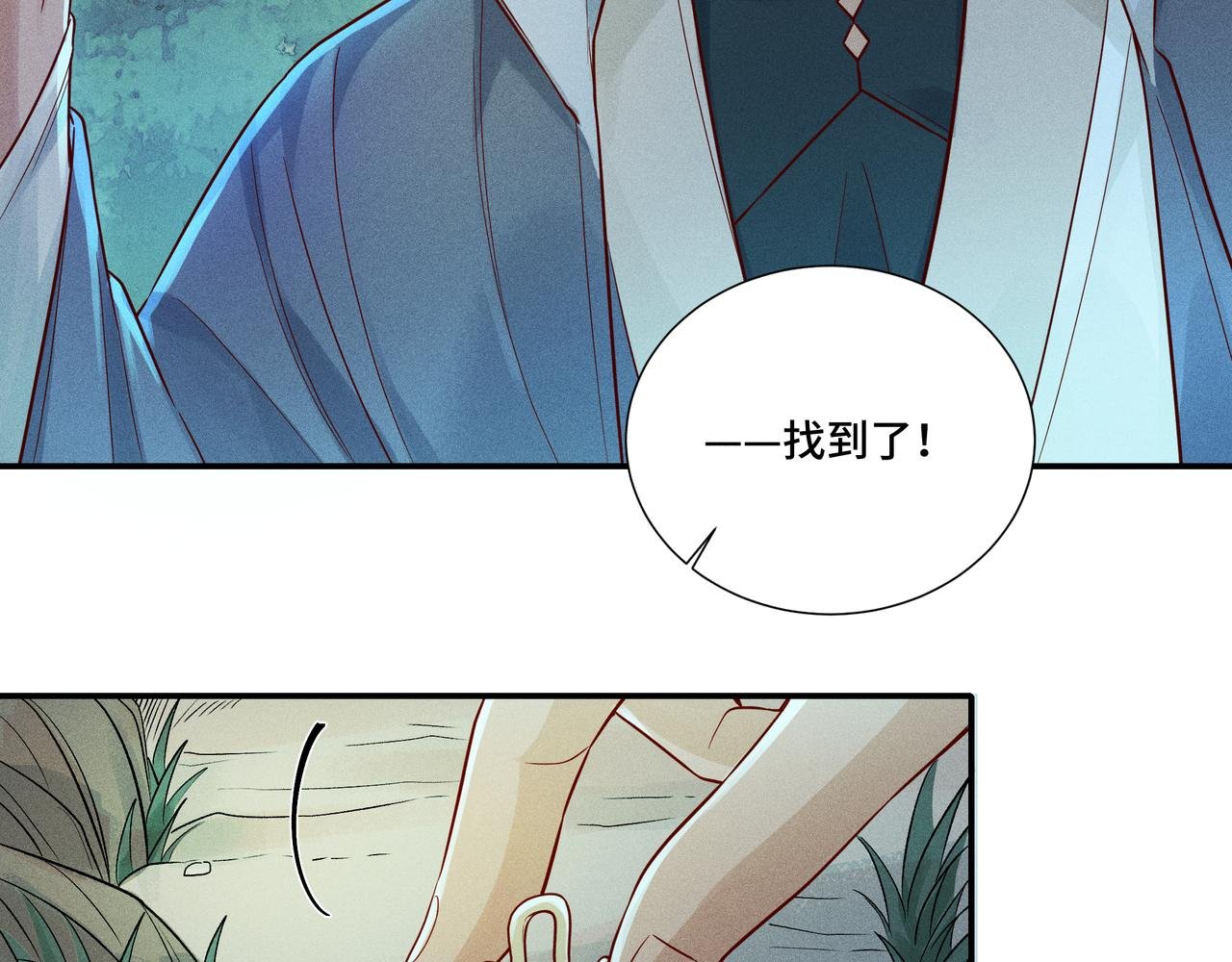 025 妖和人