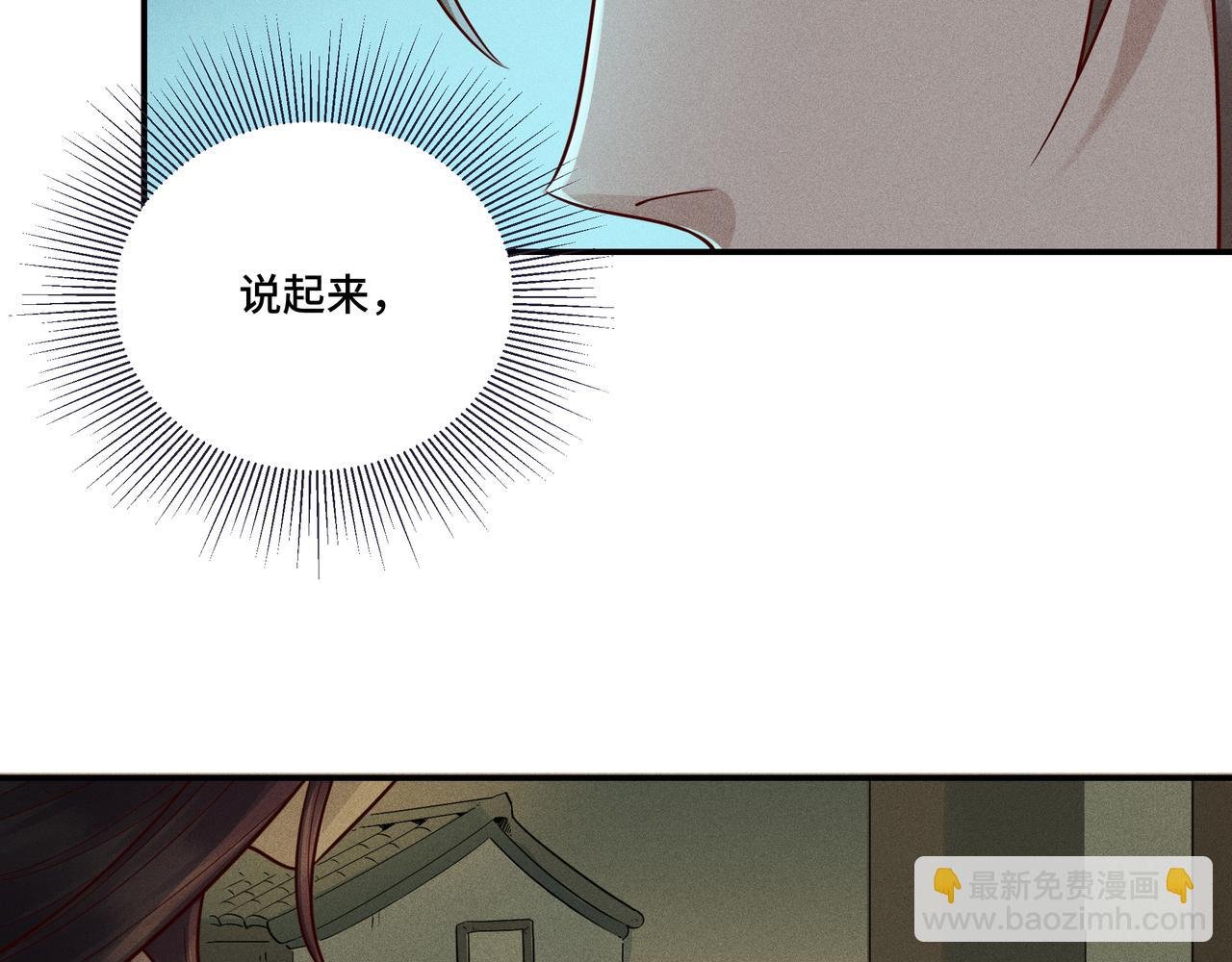 025 妖和人