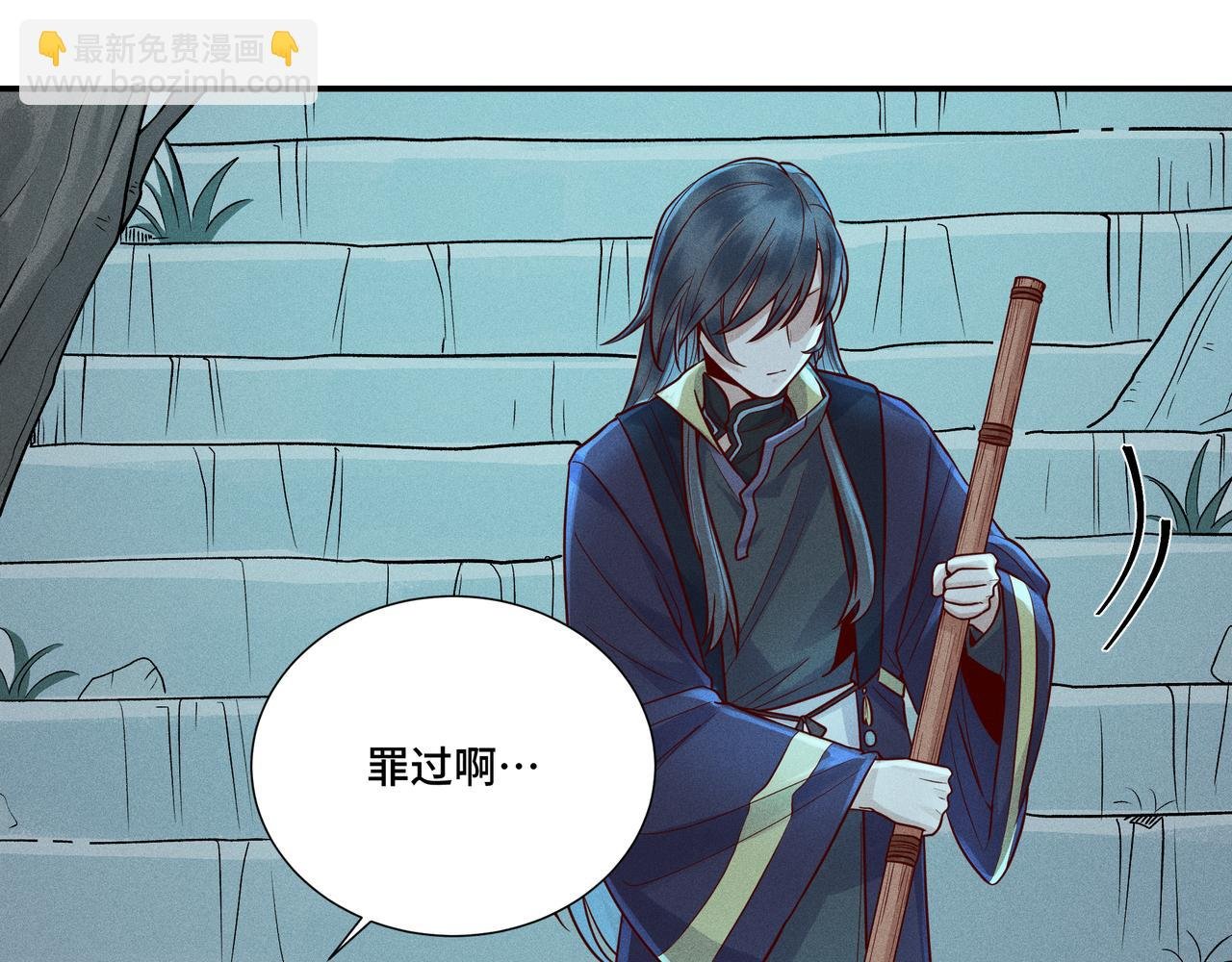 025 妖和人