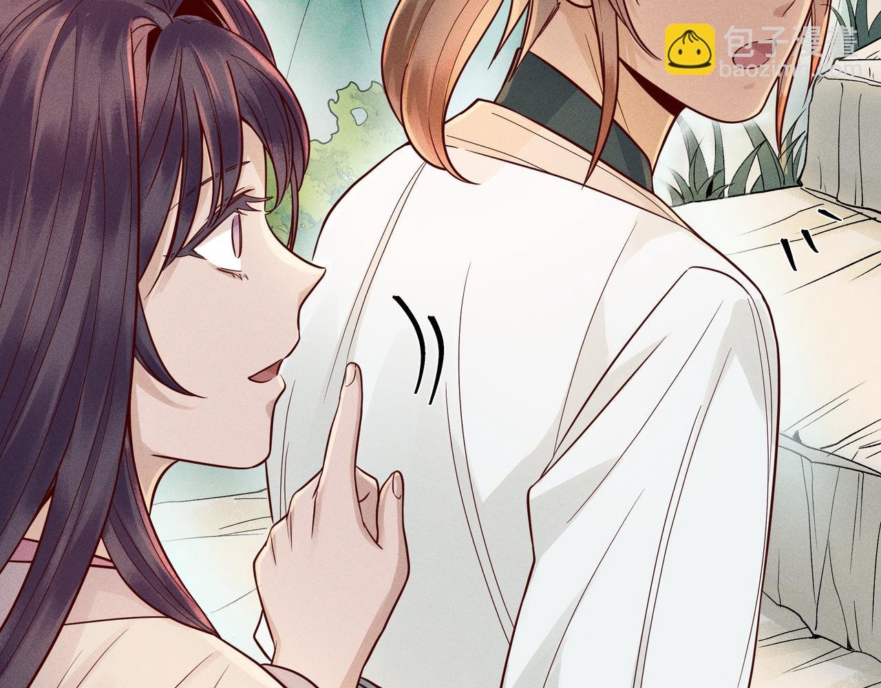 025 妖和人