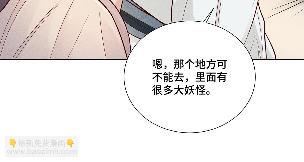 025 妖和人