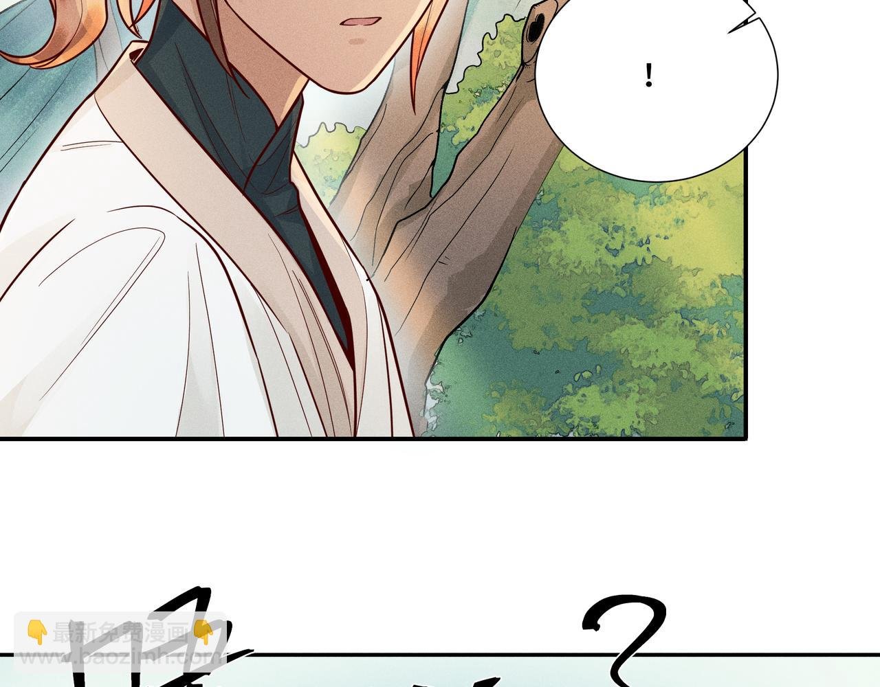 025 妖和人
