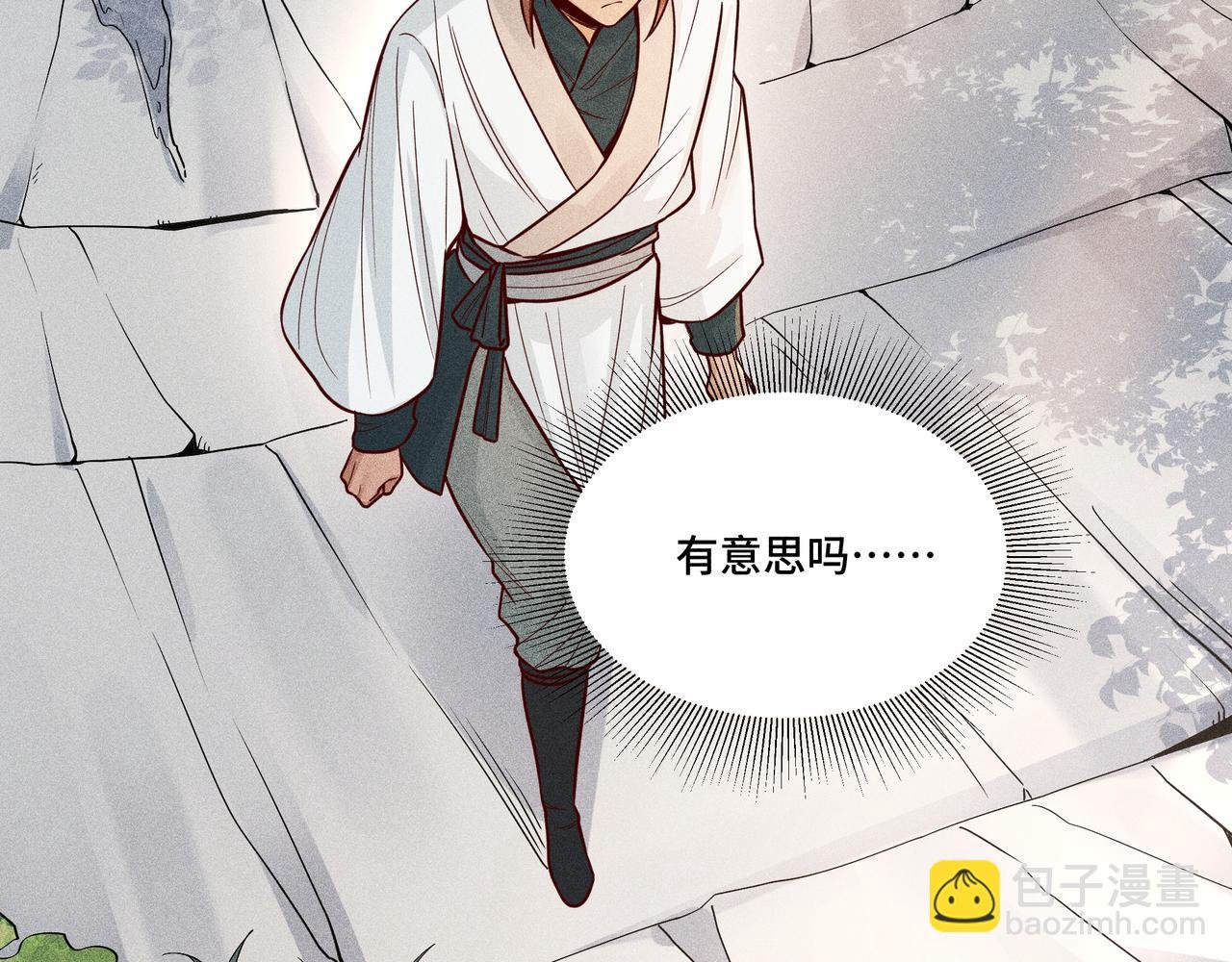 026 惊回01