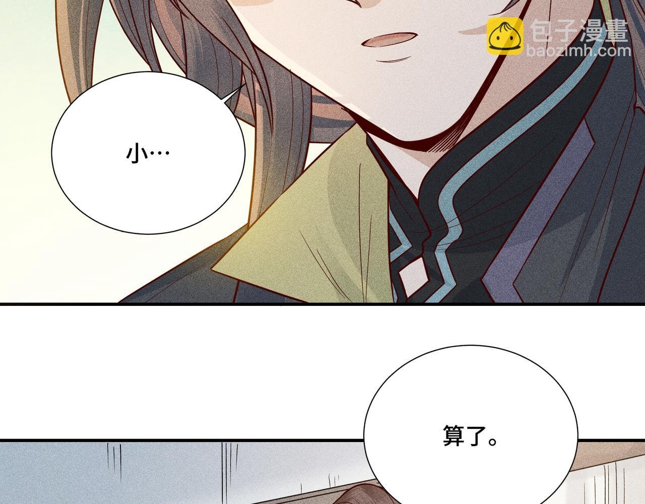 026 惊回01