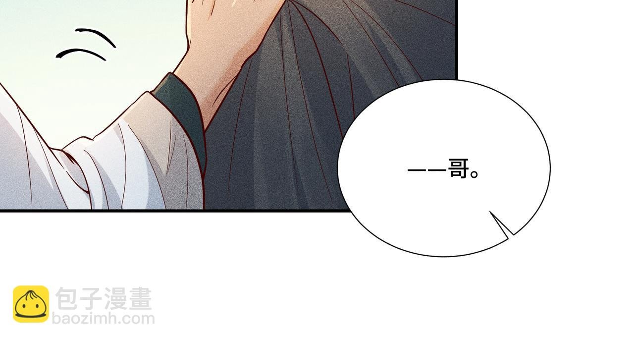 026 惊回01