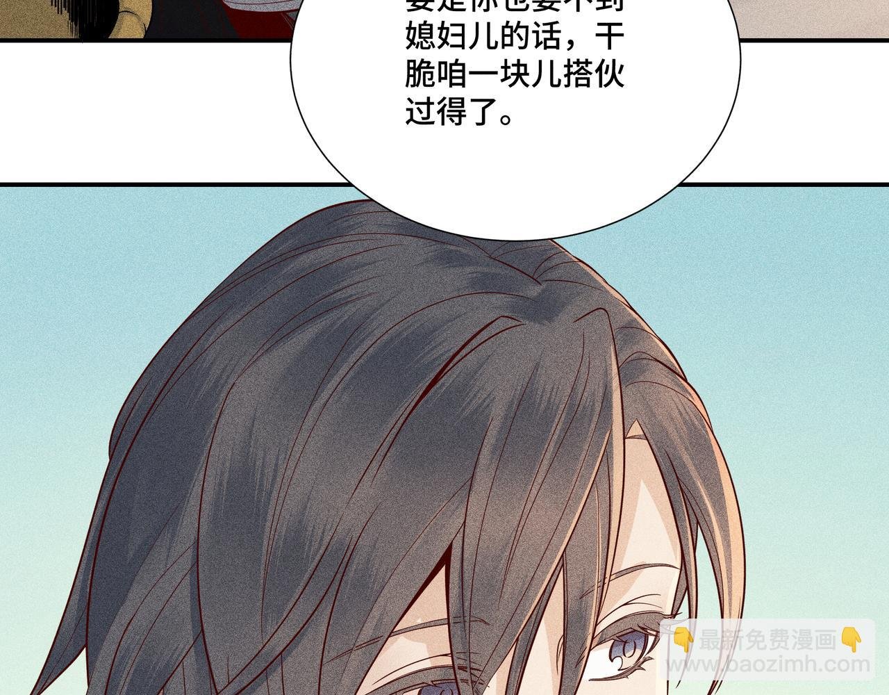 026 惊回01