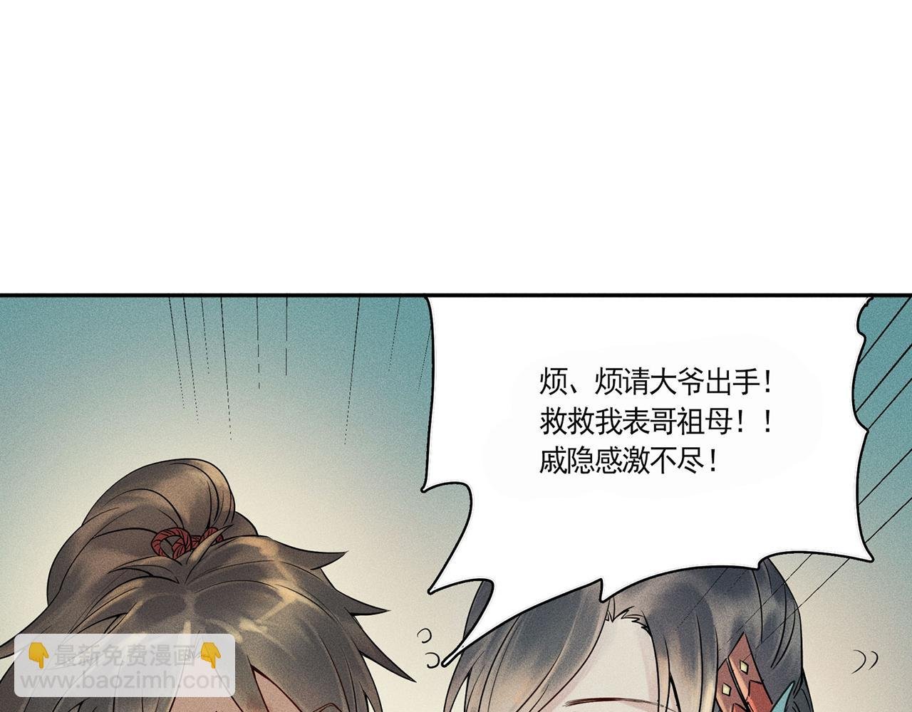 002 新娘！！？