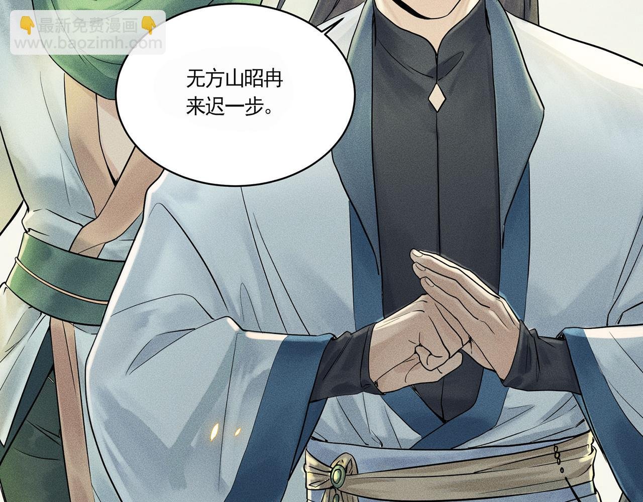 002 新娘！！？
