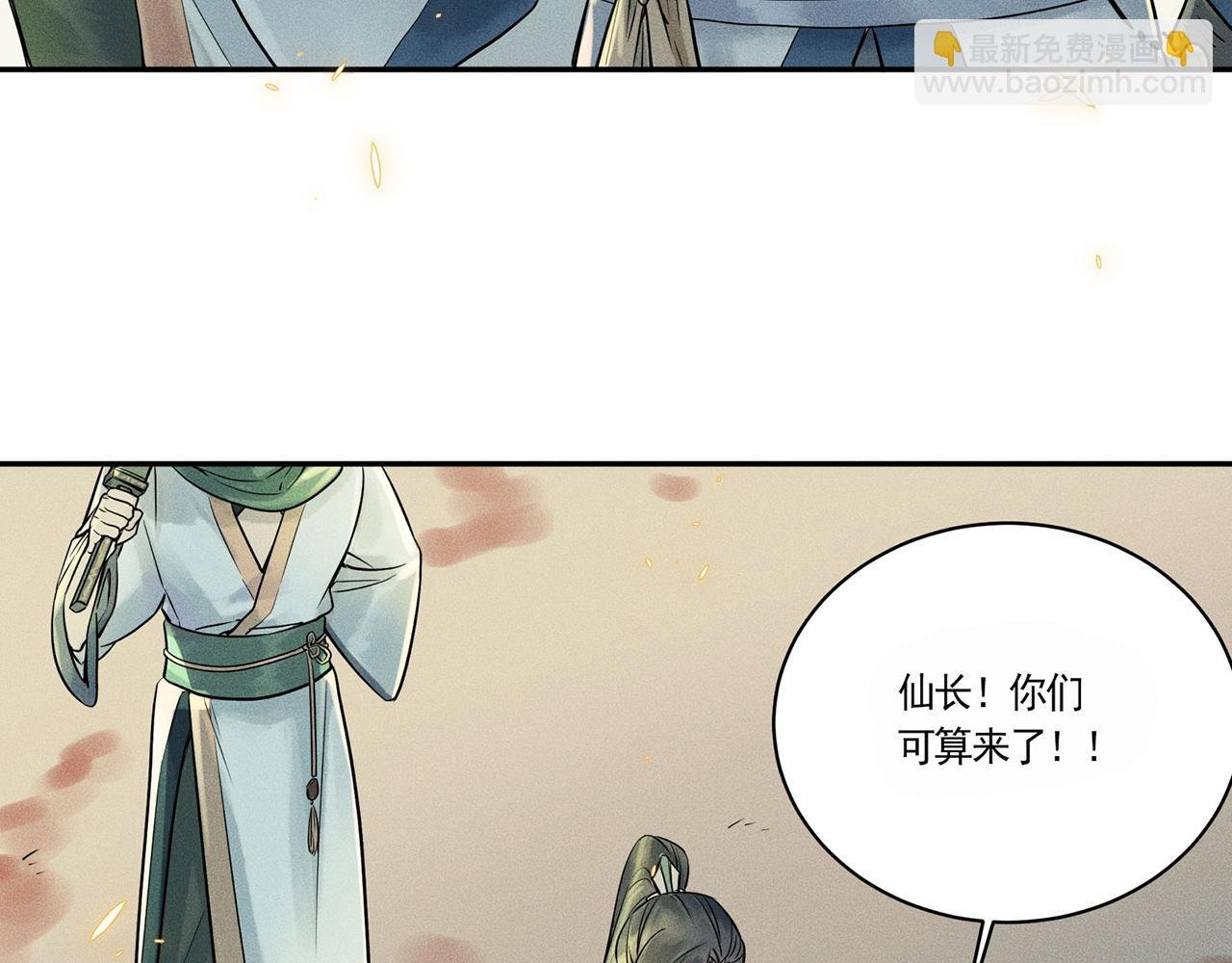 002 新娘！！？