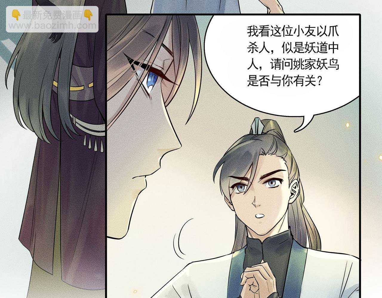 002 新娘！！？