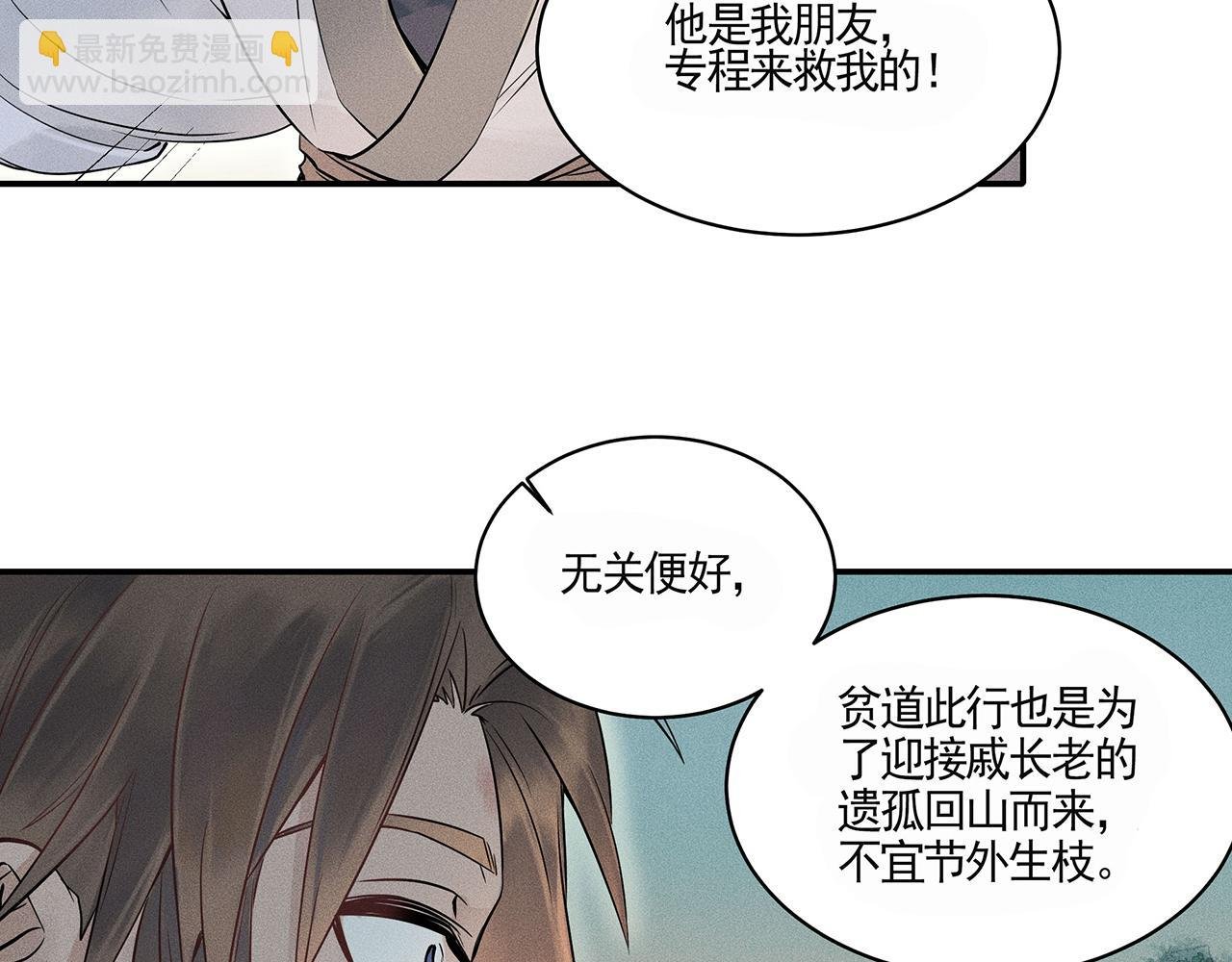002 新娘！！？