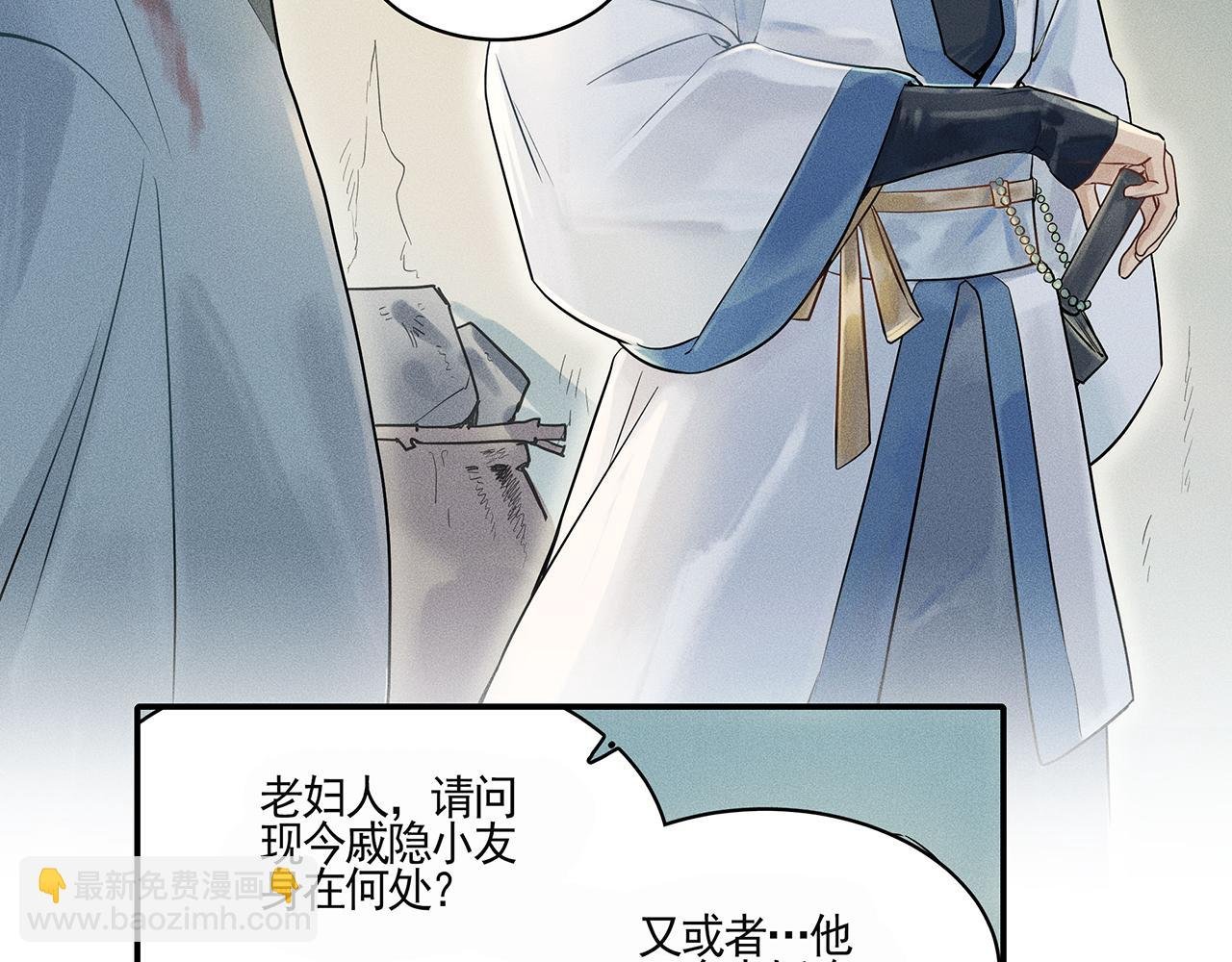 002 新娘！！？