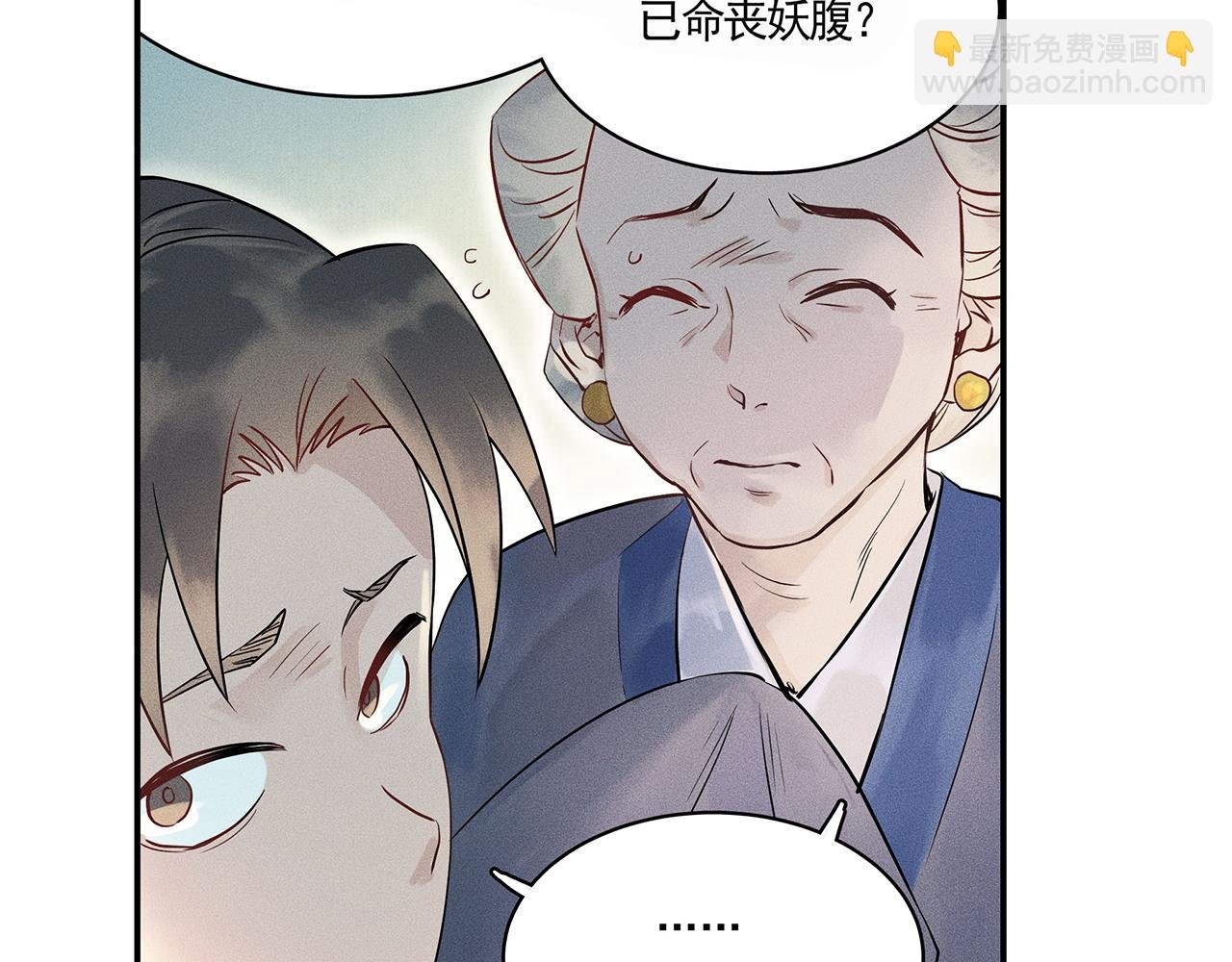 002 新娘！！？