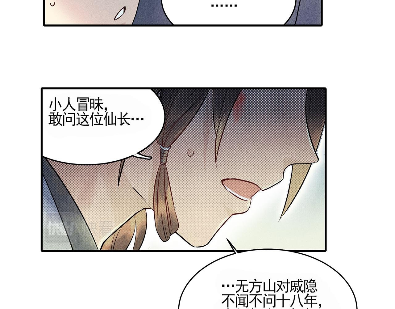 002 新娘！！？