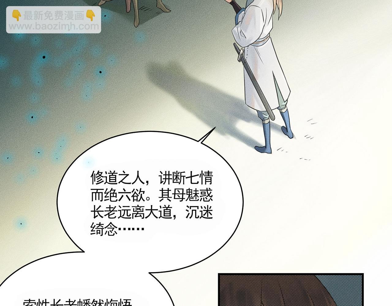 002 新娘！！？