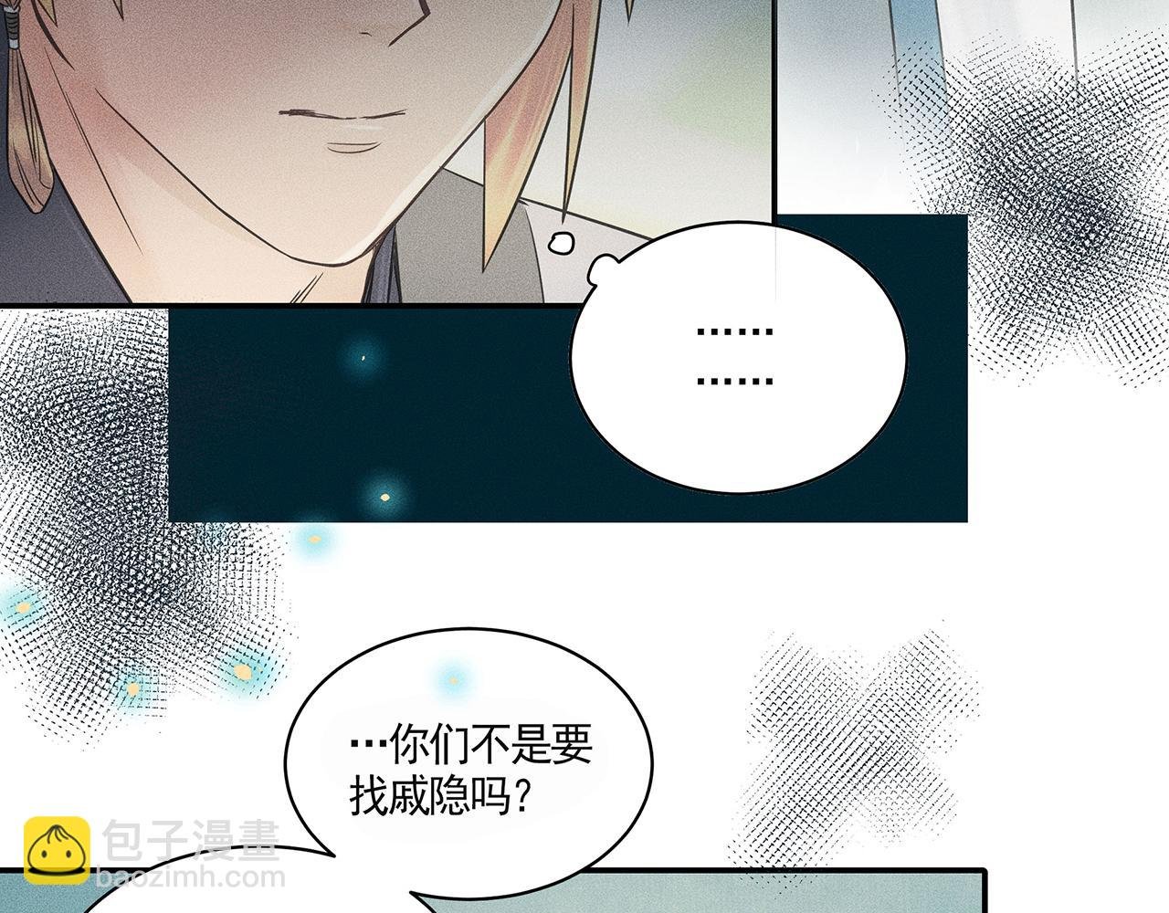 002 新娘！！？