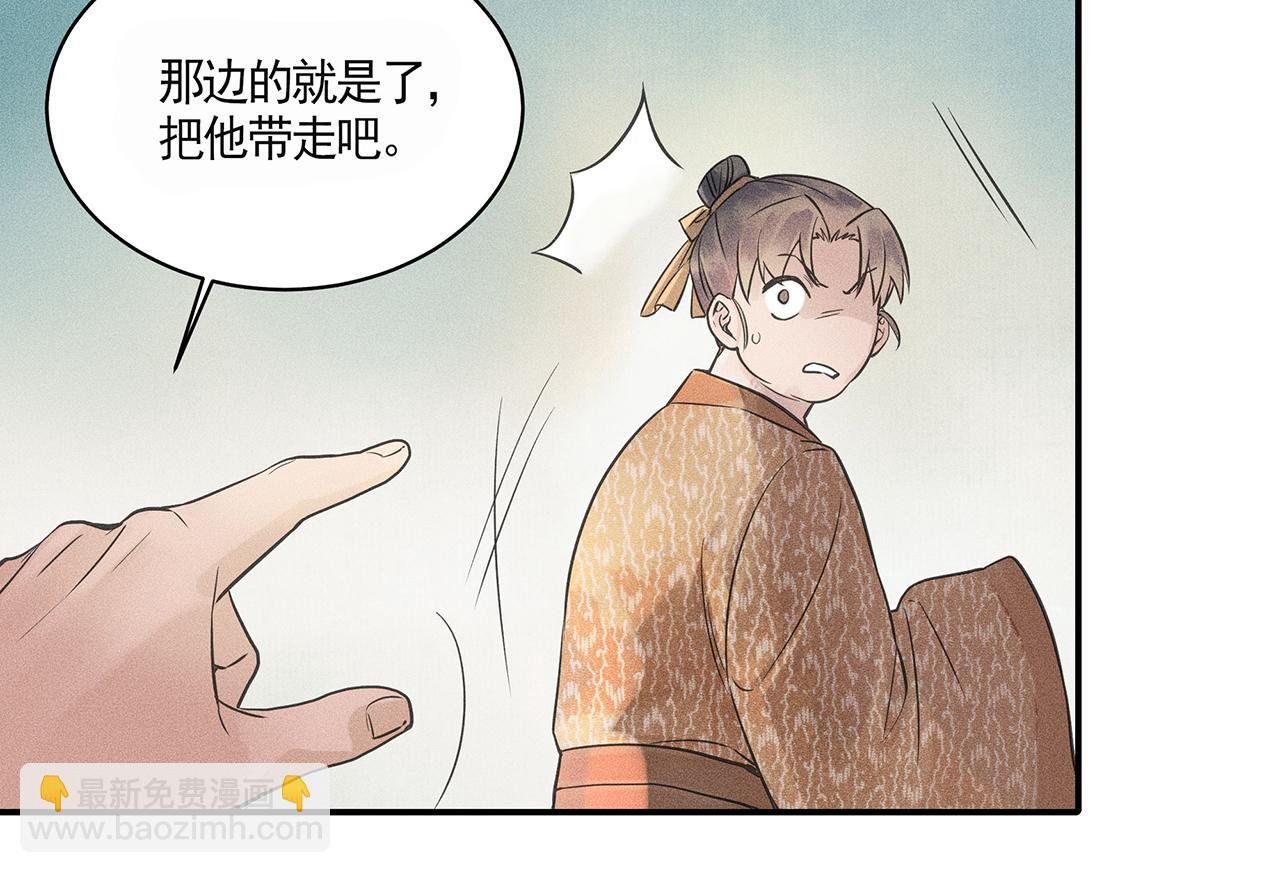 002 新娘！！？