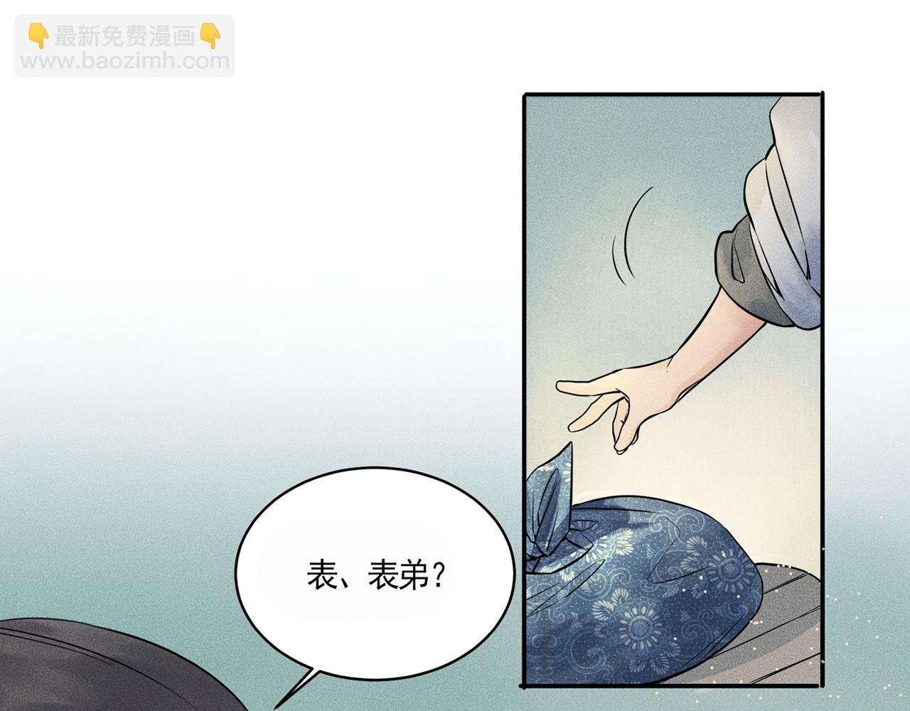 002 新娘！！？