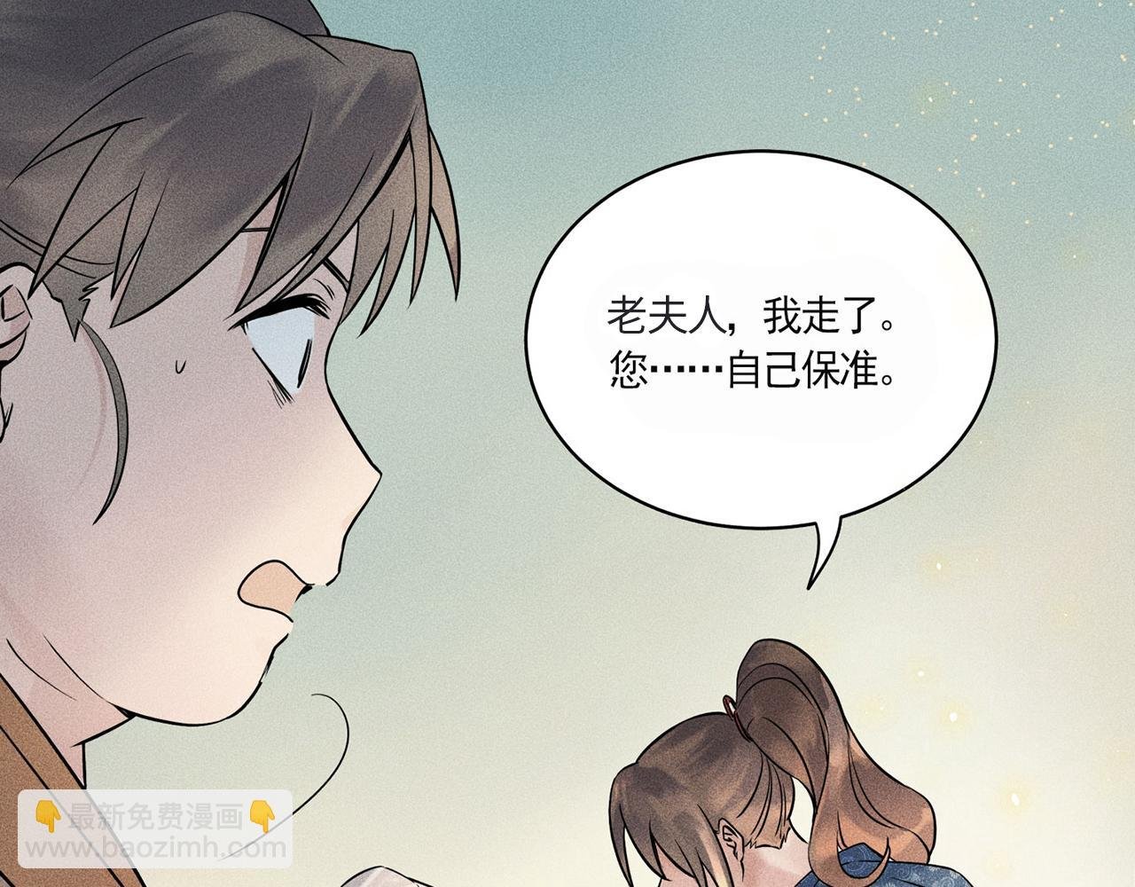 002 新娘！！？