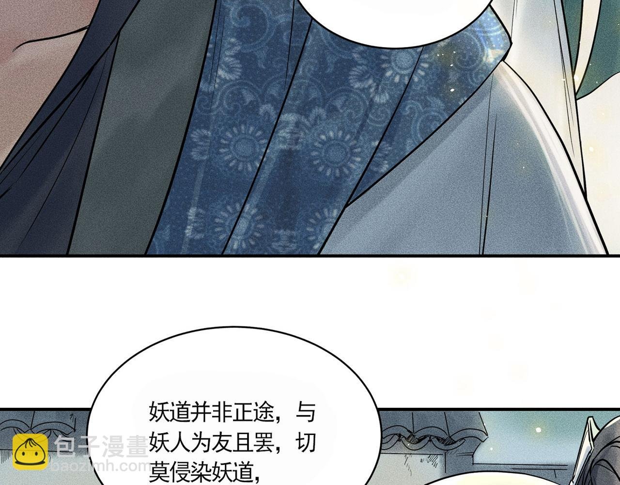 002 新娘！！？