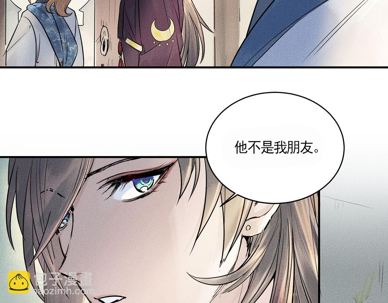 002 新娘！！？