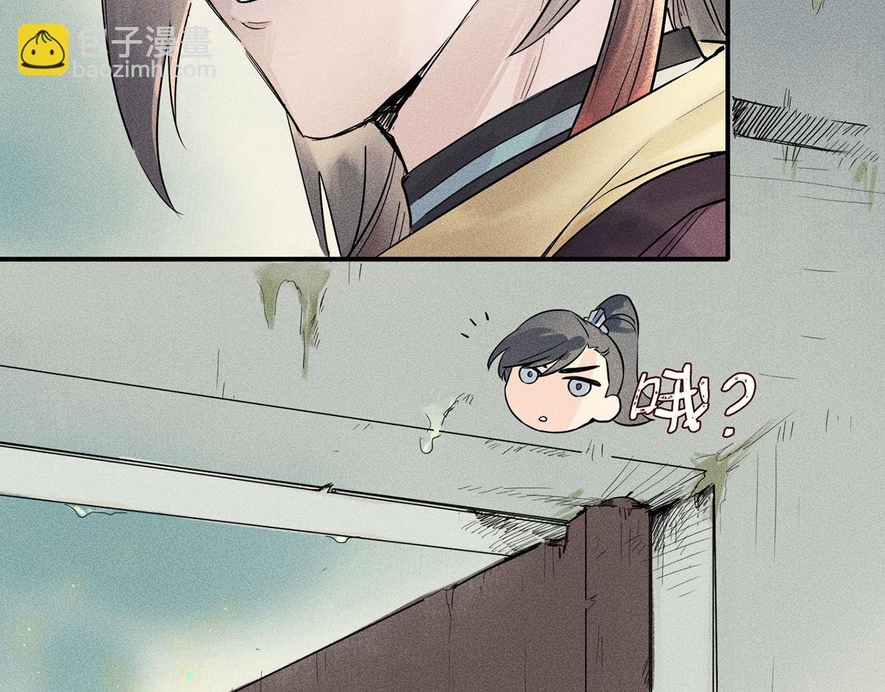 002 新娘！！？