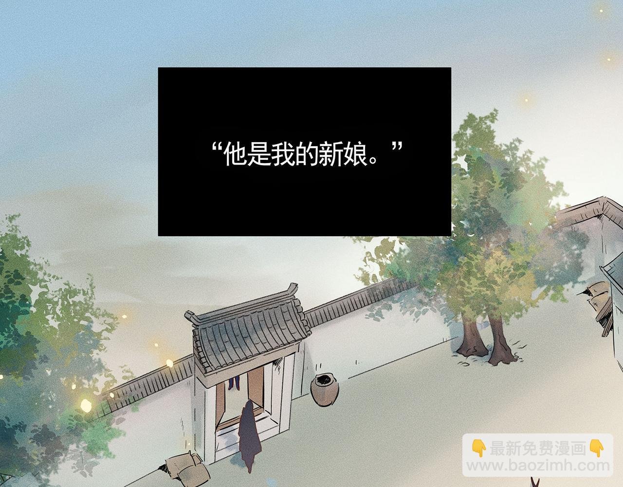 002 新娘！！？